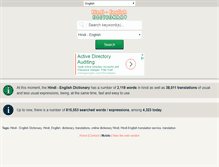 Tablet Screenshot of hindilex.com